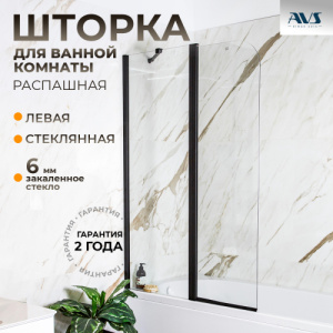 Шторка на ванну AVS Асти Дуо 100 левая профиль черный матовый, стекло прозрачное