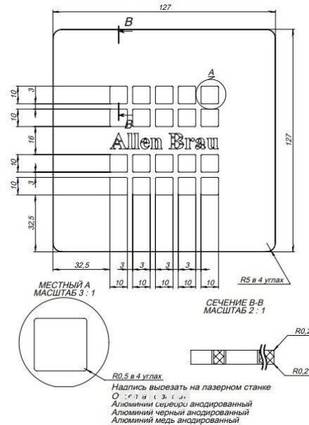Накладка сифона для поддона черный PRIORITY AQUANET 8.310N1-BBA