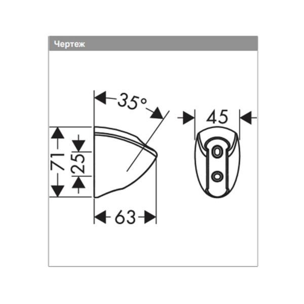 Настенный держатель для душа Porter C Hansgrohe 27521000